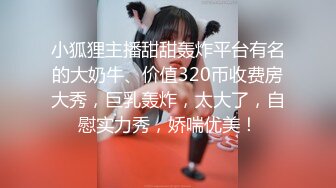 STP26713 猫爪传媒 MMZ-065《搭了顺风车就强迫用身体还债》