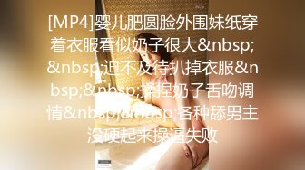 [MP4/ 562M] 极品圆润美臀小少妇居家夫妻啪啪，跪着按头深喉插嘴，开档黑丝翘起大屁股后入