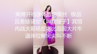 如此端庄高挑清纯的9分超高颜值大美人，一海就选择大战三个猛男4P