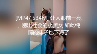 [MP4/5.04G][无水印]年底极品多！两个漂亮姐妹换着来！轮流干！