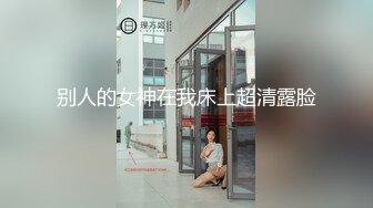 探花系列-175CM模特级女神返场