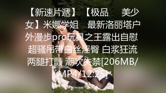 美女沈百里送炮被我外射