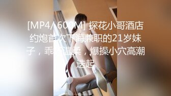 STP33325 新來的小騷逼跟兩大哥玩3P，還雞巴害羞呢帶著眼罩，被大哥逼在牆角爆草抽插