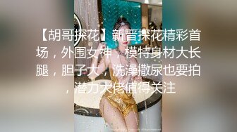 偶蜜国际 肉欲女特工叛变萌发之《战狗》特务组精液