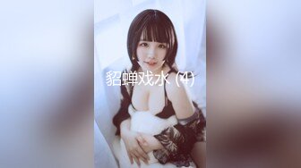 [MP4]极品八字大奶网红美少女伊娃居家与2个闺蜜玩淫荡小游戏