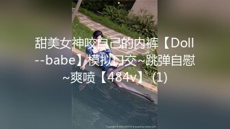 【AI换脸视频】杨颖 Angelababy  女下属为升职献身男上司