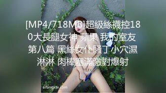 [MP4/2GB]天然巨乳，水蛇腰，蜜桃臀！反差女神【Naimei】推特福利④，顏值高身材好，被金主各種玩肏，完美炮架子