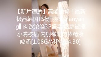 超市一路跟踪抄底清纯美女到底是骚丁还是无内无法确定.mp4