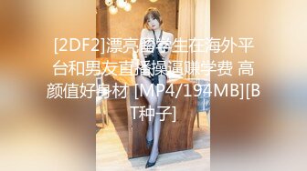 二次元巨乳美少女????體驗三次元口爆feat.地球宅男