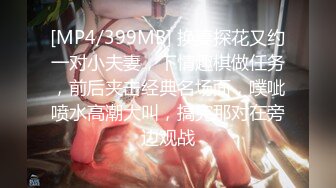 【新片速遞】&nbsp;&nbsp;哥哥你别动妹妹全自动 小女友上位骑乘啪啪打桩技术真不错 体力也好 鸡吧都不带扶的 滋溜一下就进去了 无套内射 [496MB/MP4/08:44]