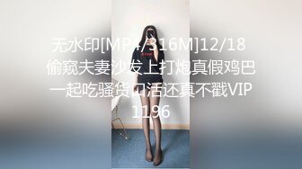 [MP4]STP30434 私人健身教练！气质短发御姐！扭腰摆臀展示身材，给大家秀一波，脱光光道具自慰，抽插好多淫水 VIP0600