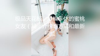 MDX-0199性爱面试拿赞助-韩棠