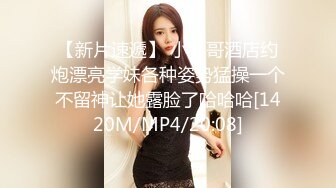 台湾JVID模特「elarine114」「白雪蘿綝」OF私拍 185cm极品身材36F吊钟乳小欲女【第一弹】 (11)