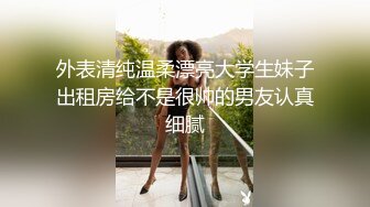 美少妇厕所自拍洗香香