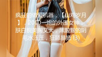 【新片速遞】老婆听说还有更多鸡巴是什么反应呢 被人大力挤满淫穴 填满四根鸡吧混合液的骚穴看着太淫荡太刺激了[199MB/MP4/03:23]