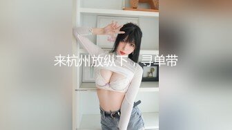 绝对校花级美女 上海师范学院谢晋影视艺术学院 陈祎 170身高校花给金主爸爸口交