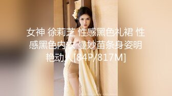 极品御姐高颜值露脸女神『浵卡』抬起小草神美腿插入小蜜穴，你眼里的女神在金主面前就是一条小母狗