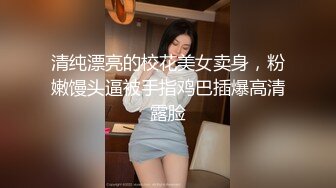 追到高鐵站檢票口才抄到黑絲花短裙美艷騷女