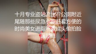 餐厅女厕多角度偷拍高跟美女 逼洞让眼镜小伙给搞大了