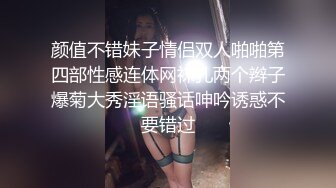 国产AV 糖心Vlog 酒店约炮渔网连体黑高跟小姐姐 月月