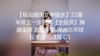 极品90黑丝网袜套装妹子被干得直叫爽 最后还射满满一嘴[MP4/201MB]