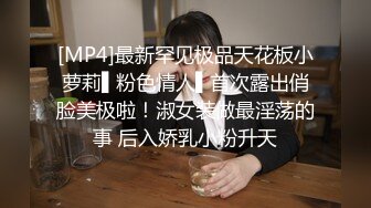 【富二代专享】专约漂亮小萝莉COS制服调教啪啪内射女仆装少女全程露脸