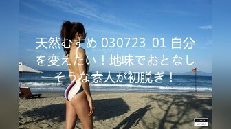 顶级炸裂高能预警！比女人还女人高颜值纹身极品T娘【李鑫柔】私拍，能攻能守能足能口技术一流直男最爱2 (15)