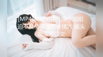 @guochan.com-小夏寻深夜清纯纹身嫩妹返场，拔下内裤舔逼翘起屁股，转战床上后入抽插，扶着屁股大力猛顶