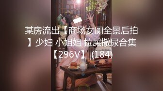 骚气妹子和炮友夜店厕所啪啪秀脱掉衣服后入啪啪