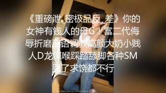 出轨，太骚了刚进门就迫不及待想要（简.介下载获取最新资源