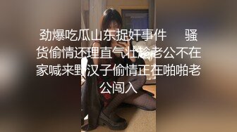 【新片速遞】台北南港中学美女校花❤️和前男友啪啪视频被渣男曝光[2450M/MP4/21:02]