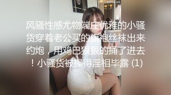 [MP4/253MB]PUA大神成功拿下合租的漂亮女室友 开始拒绝了一阵但是被我自由进出了