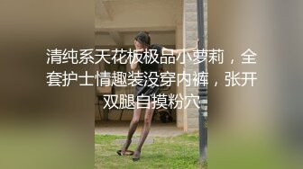 【人气女神??秀人网】极品美乳嫩模『梦心玥』最新私拍 超顶拍摄现场极限诱惑 爽爆全屏 你的骚 我看到了 高清1080P版