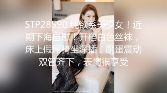 【新片速遞】 海角社区父女乱伦大神鬼父大牛下药迷奸后续❤️忽悠女儿“这是最后一次”终于操到并内射了清醒状态下的女儿[509MB/MP4/57:32]