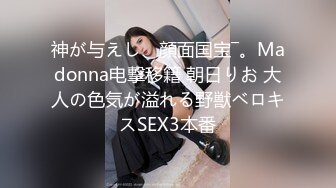 STP24457 【国产AV荣耀新春推荐】精东影业国产新作JD92-玩弄女主播 感谢大哥刷的火箭 主播亲自为你服务