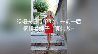 【新片速遞】 肉欲系气质眼镜美女！肉丝大肥臀！跳蛋塞穴翘起屁股，大档位震穴，高潮喷尿，搞的湿哒哒[760MB/MP4/01:06:31]