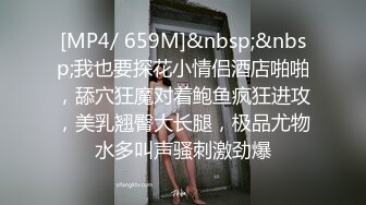 kcf9.com-《台湾情侣泄密》巨乳美女的性幻想 只爱这一次