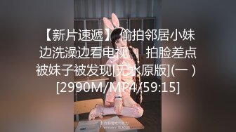 ✿邻家清纯小妹✿骚骚眼镜娘小妹妹超级反差，黑丝JK全身攻速装 被哥哥按在洗衣机上爆操，小母狗越是被羞辱越喜欢