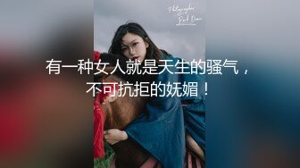 倪哇哇.时间停止器之绿帽始祖武大郎.麻豆传媒映画