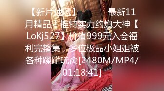 [MP4/ 573M] 屌丝小叔子趁着哥哥出差下药迷玩正在房间睡觉嫂子的骚逼1080P高清无水印