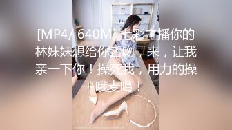 【靓妖出没】高颜值小妖精TS夏唯唯 妖嘴吞吐着直男的鸡巴，嗯呀~自己的鸡巴却晾在一边硬着，舌吻艹得骚呀！