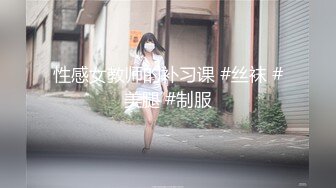 ♈反差母狗人妻♈戴上项圈狗链骚母狗喜欢被后入 端庄高雅的女神就喜欢被当成妓女一样狠狠羞辱