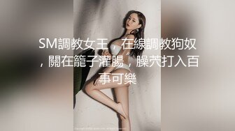 可愛的大學生妹妹被我搞到手慢慢玩弄小穴