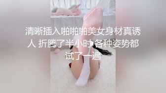 两少女蕾丝博主 唯美性恋私拍 舌奶穴深度交融 高潮双倍