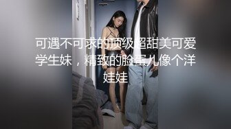 巨乳美乳分享 啊啊不要 这对大奶子能玩一阵子 又大又软 好Q弹 逼毛性感 叫声诱人带点娃娃音