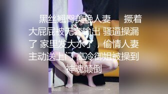 海角新人姐弟乱伦操极品黑丝制服姐姐干到潮喷颤抖