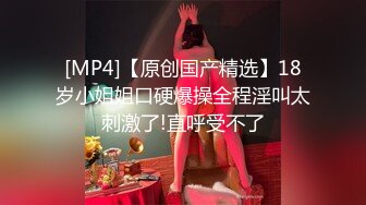 极品爆乳网红女神『麻酥酥』超魅诱惑 速插爆浆高潮