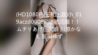 【OnlyFans】2023年亚籍女优 Ayakofuji 大奶风骚熟女刘玥等联动订阅，拍摄性爱订阅视频 女伴有白人也有亚洲人双女接吻 33