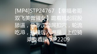 苗条身材辫子妹子露脸吮吸湿漉漉的龟头完美享受，再无套女上位打桩机