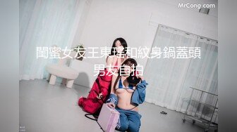 一招挑逗女人的阴蒂 制服她。弄得阴穴湿哒哒地，满手都是小母狗的淫水！